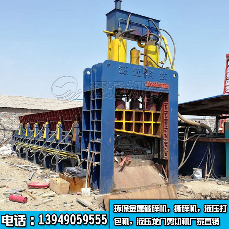 液壓龍門剪鐵機客戶生產現場